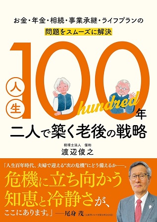 テキスト